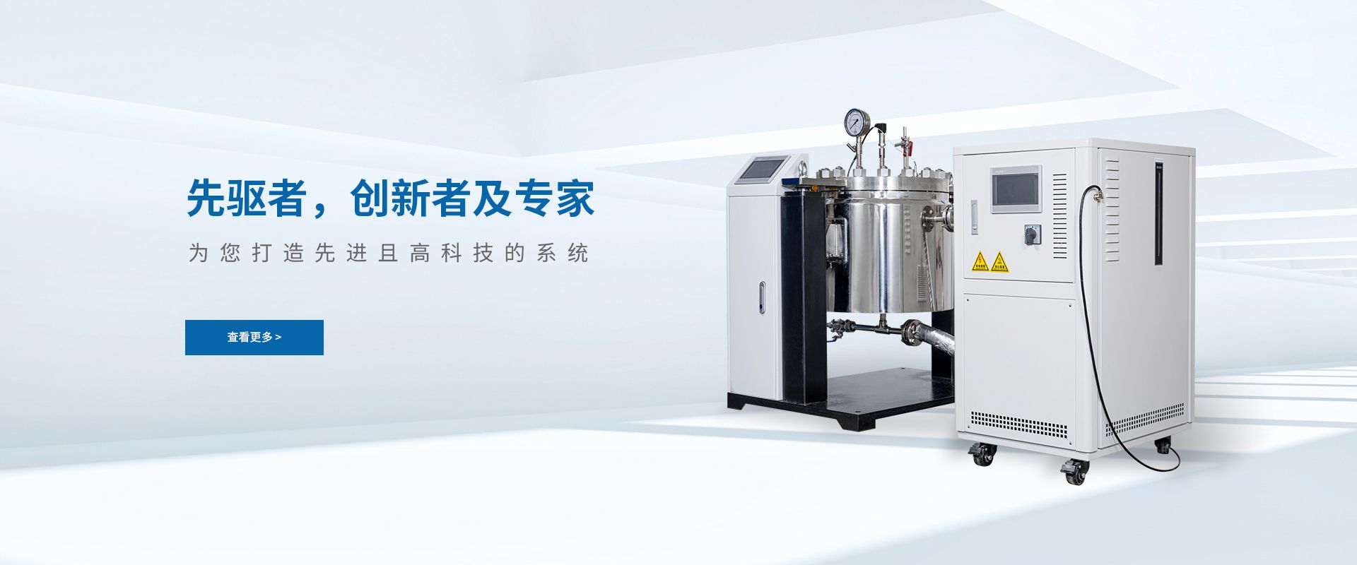 压力容器和反应器