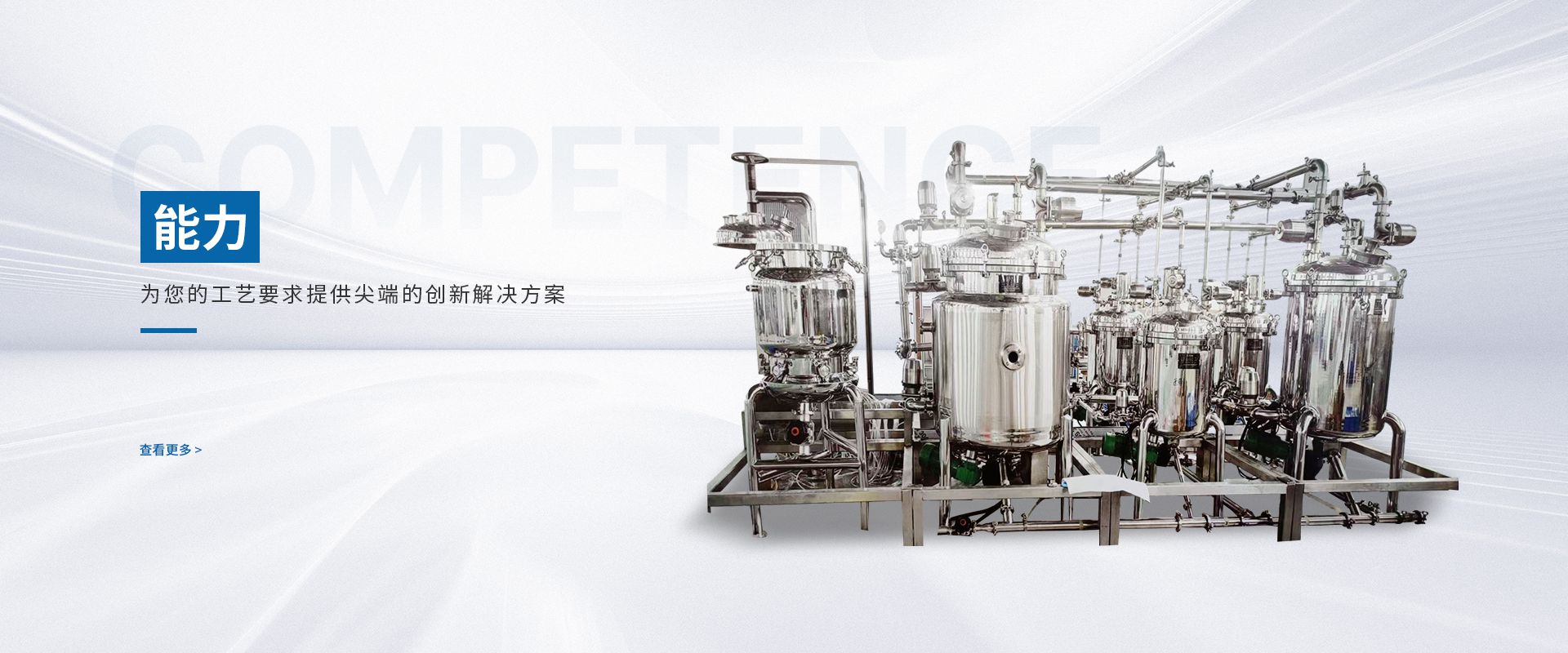 压力容器和反应器