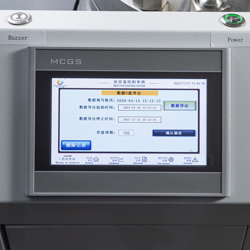 全自动测试反应釜