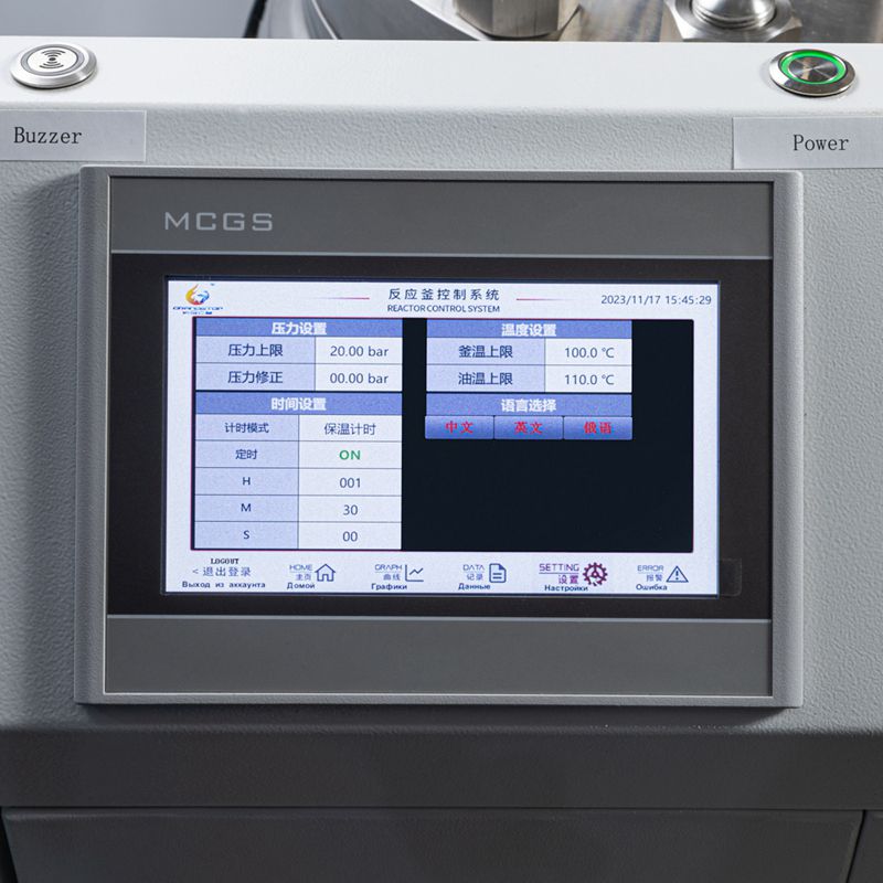 全自动测试反应釜